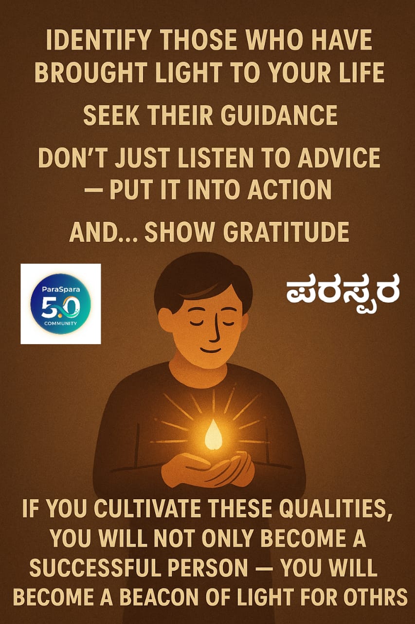 *ನಮ್ಮ ಬದುಕು – ಅನೇಕ ಕೈಗಳ ಕೃತಿಯ ಸಂಗೀತ*