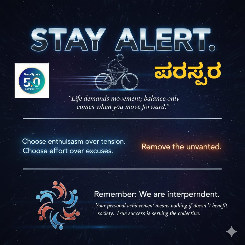 *ಪ್ರತಿಯೊಬ್ಬರಿಗೂ ಅವಶ್ಯಕವಾದ — ಜ್ಞಾನ, ಮನೋಭಾವ, ಕೌಶಲ್ಯಗಳು, ಅಭ್ಯಾಸಗಳು*